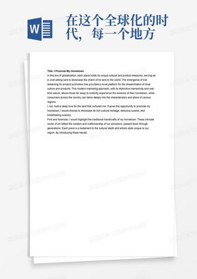 五年級綜合實踐勞動技術教案 組裝模型與手工藝品制作