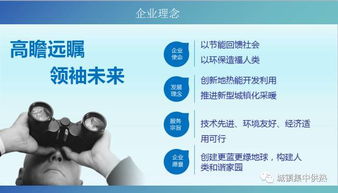 地?zé)崮芮鍧嵐┡夹g(shù)推廣前景概述及其軟件開發(fā)支撐