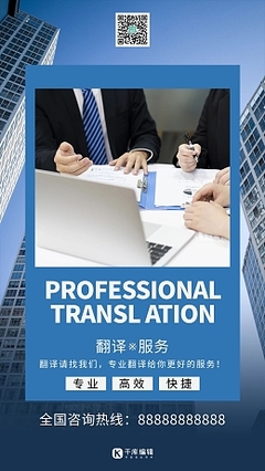 弟子規(guī)翻譯服務(wù) 跨越語(yǔ)言障礙，弘揚(yáng)傳統(tǒng)文化精髓